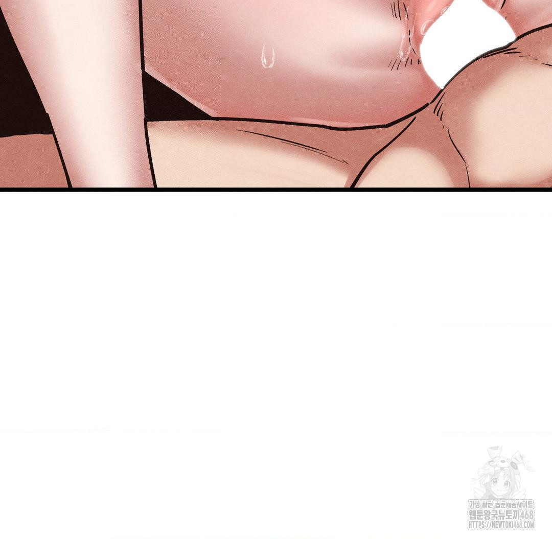 Global Sexual Culture Research Institute Raw Chapter 31 - Page 39