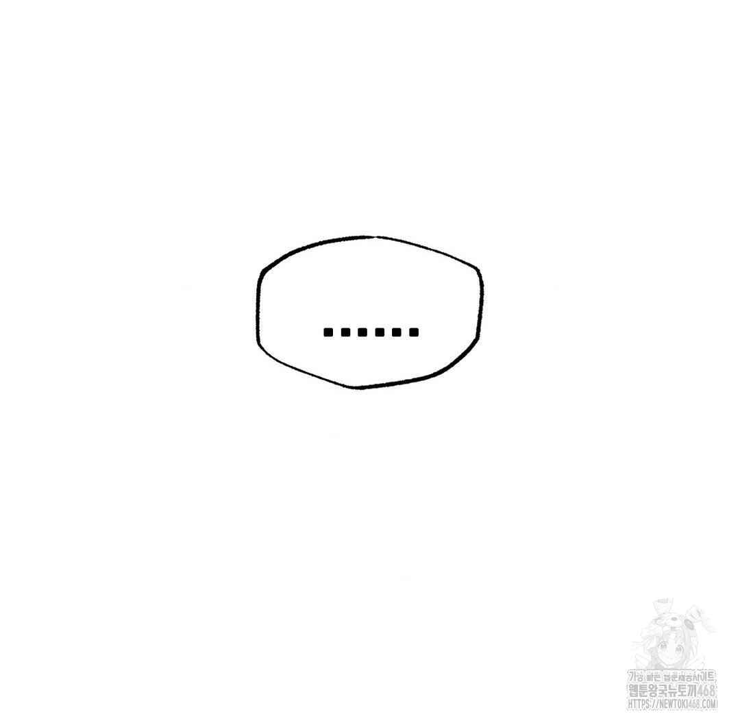 Global Sexual Culture Research Institute Raw Chapter 31 - Page 40