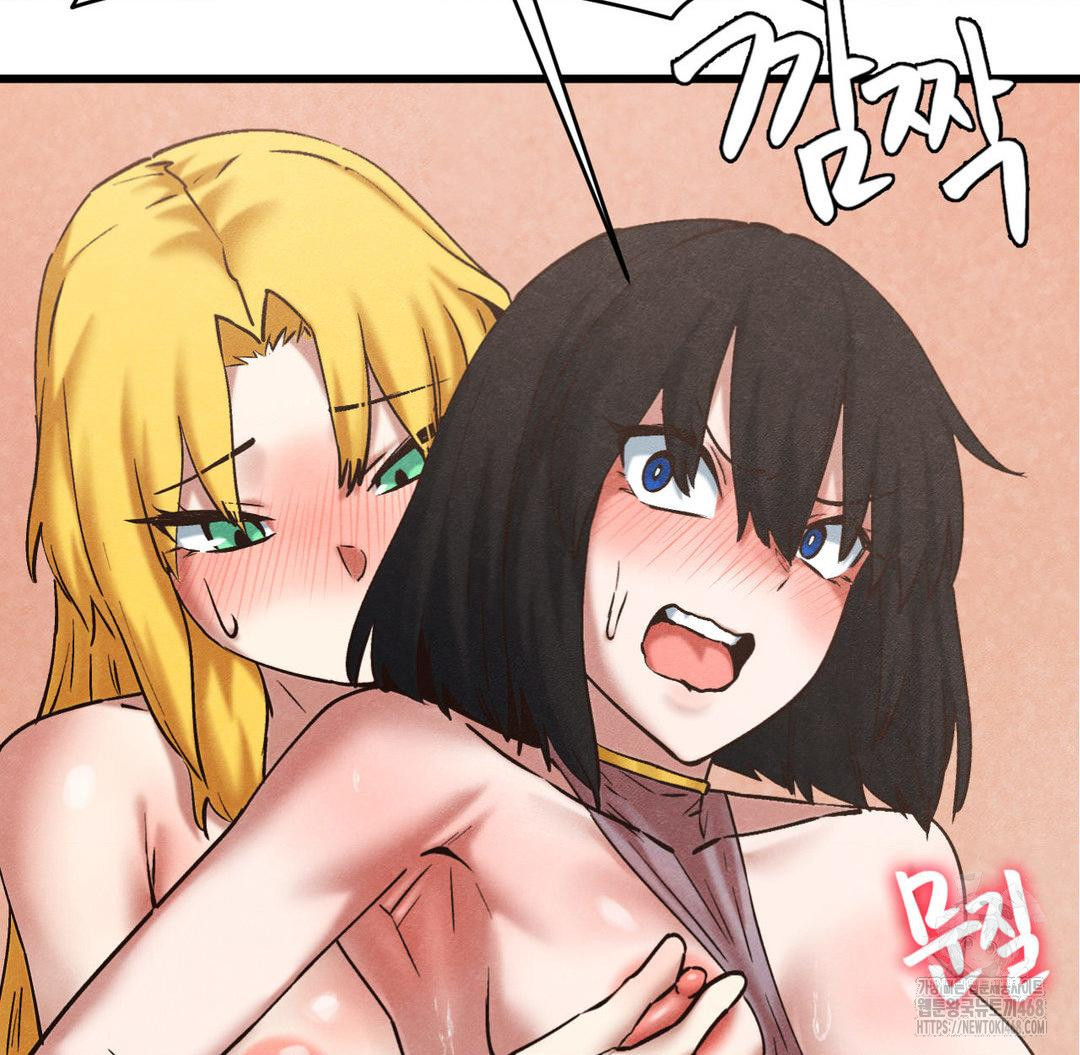 Global Sexual Culture Research Institute Raw Chapter 31 - Page 42