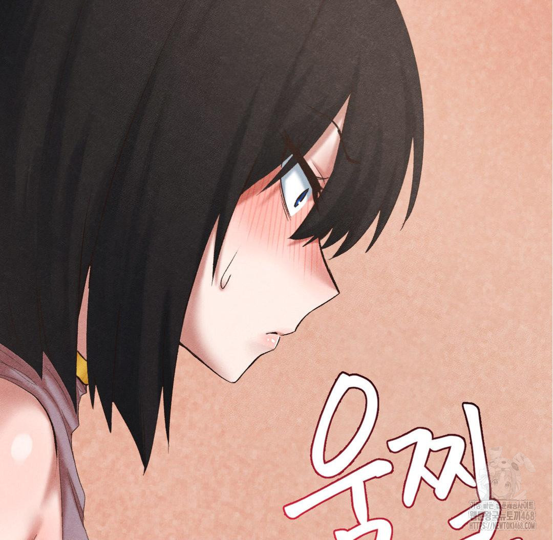 Global Sexual Culture Research Institute Raw Chapter 31 - Page 57