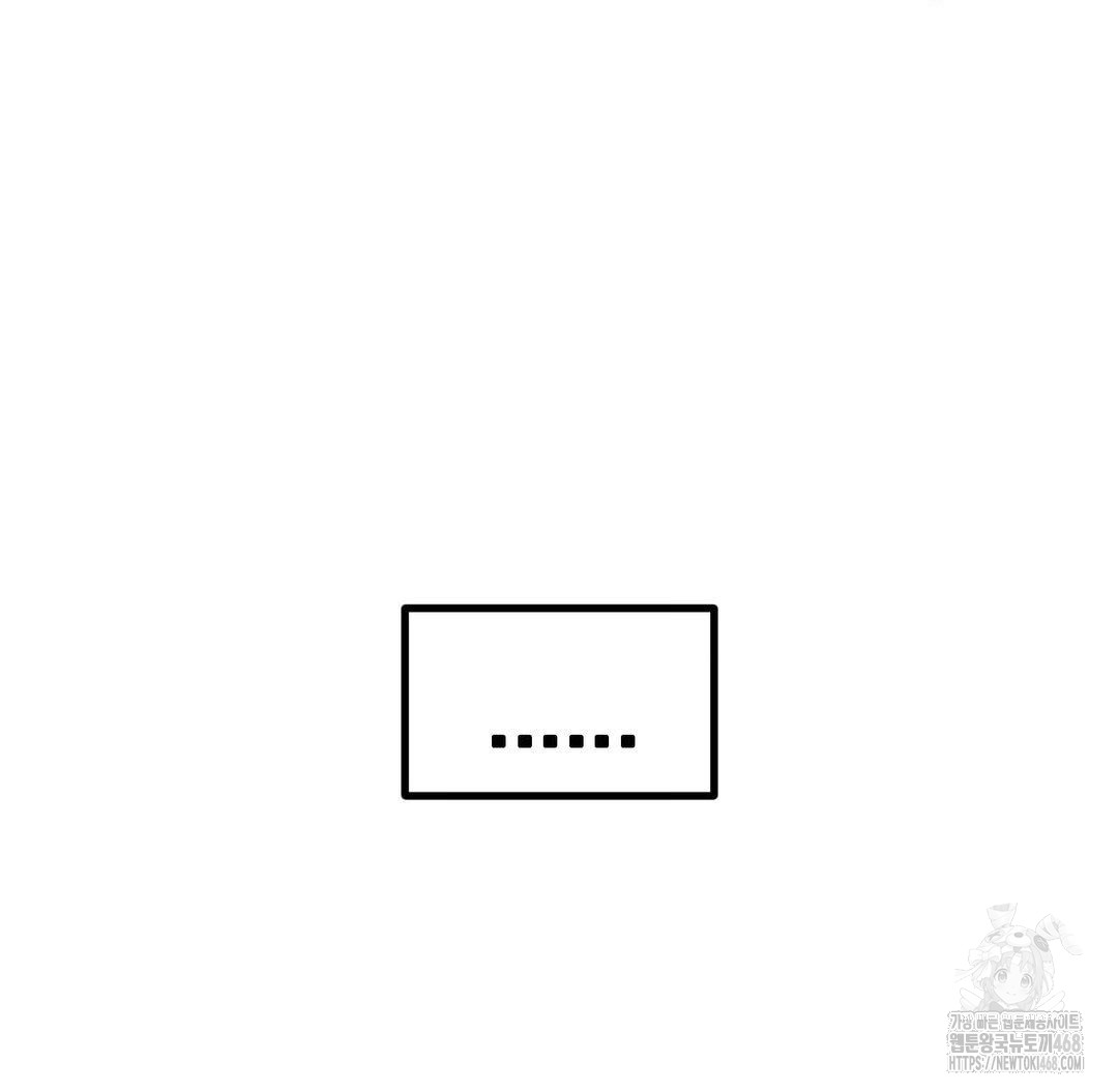 Global Sexual Culture Research Institute Raw Chapter 31 - Page 97