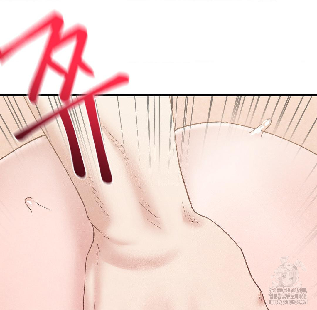 Global Sexual Culture Research Institute Raw Chapter 32 - Page 114