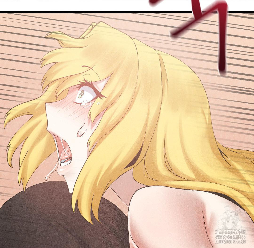 Global Sexual Culture Research Institute Raw Chapter 32 - Page 116