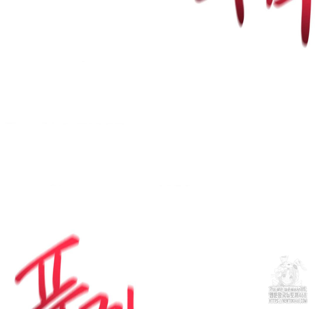 Global Sexual Culture Research Institute Raw Chapter 32 - Page 125