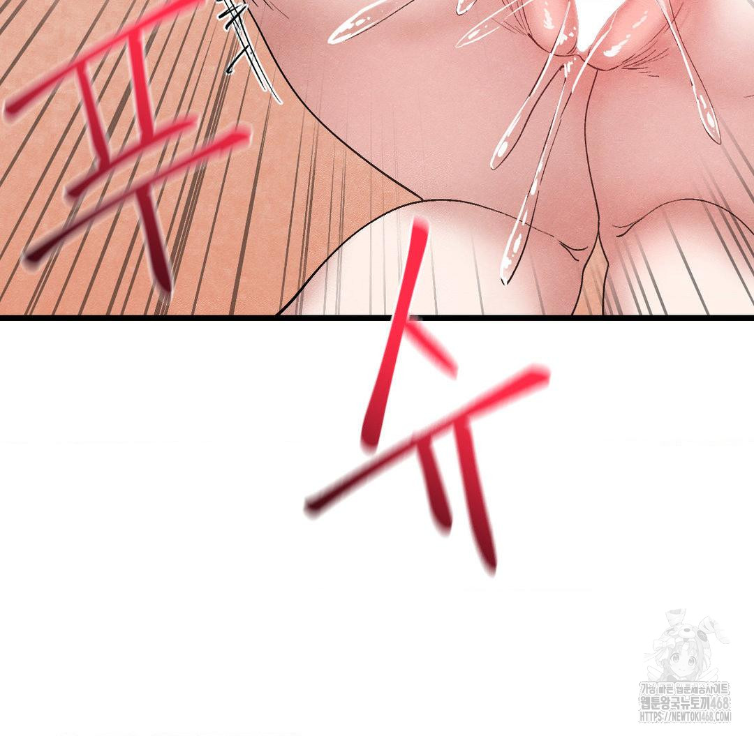 Global Sexual Culture Research Institute Raw Chapter 32 - Page 131