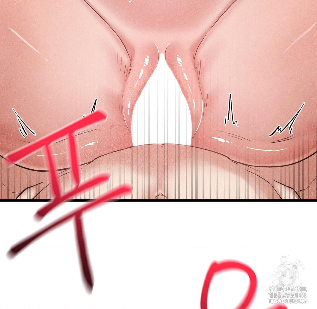 Global Sexual Culture Research Institute Raw Chapter 32 - Page 147