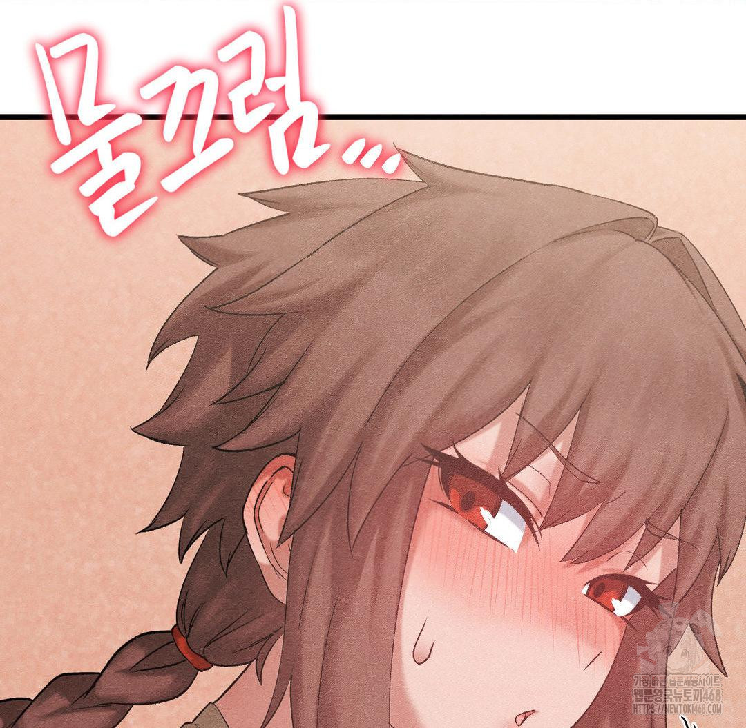 Global Sexual Culture Research Institute Raw Chapter 32 - Page 27