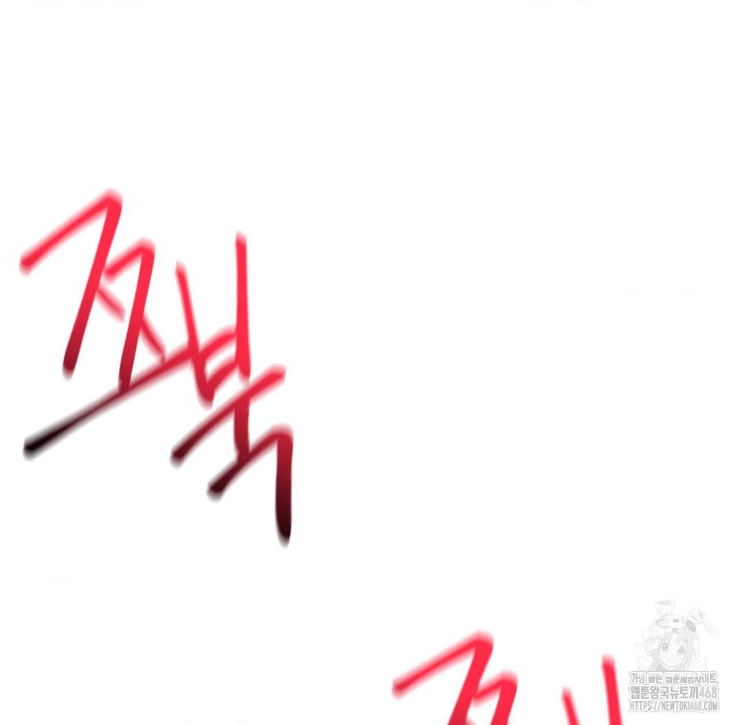 Global Sexual Culture Research Institute Raw Chapter 32 - Page 38