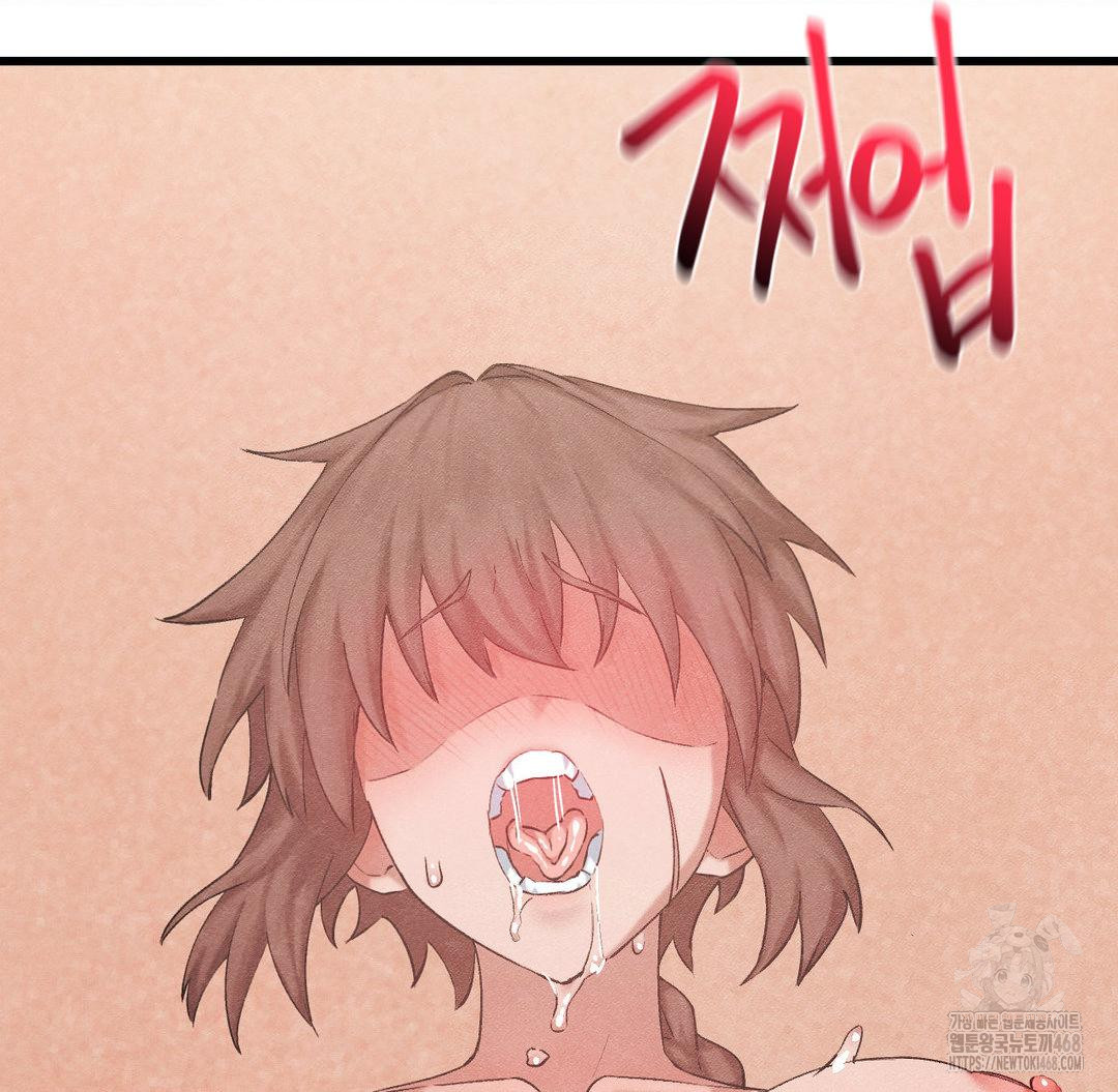 Global Sexual Culture Research Institute Raw Chapter 32 - Page 40