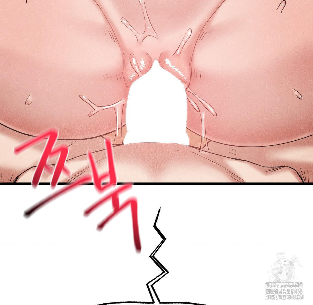 Global Sexual Culture Research Institute Raw Chapter 32 - Page 42