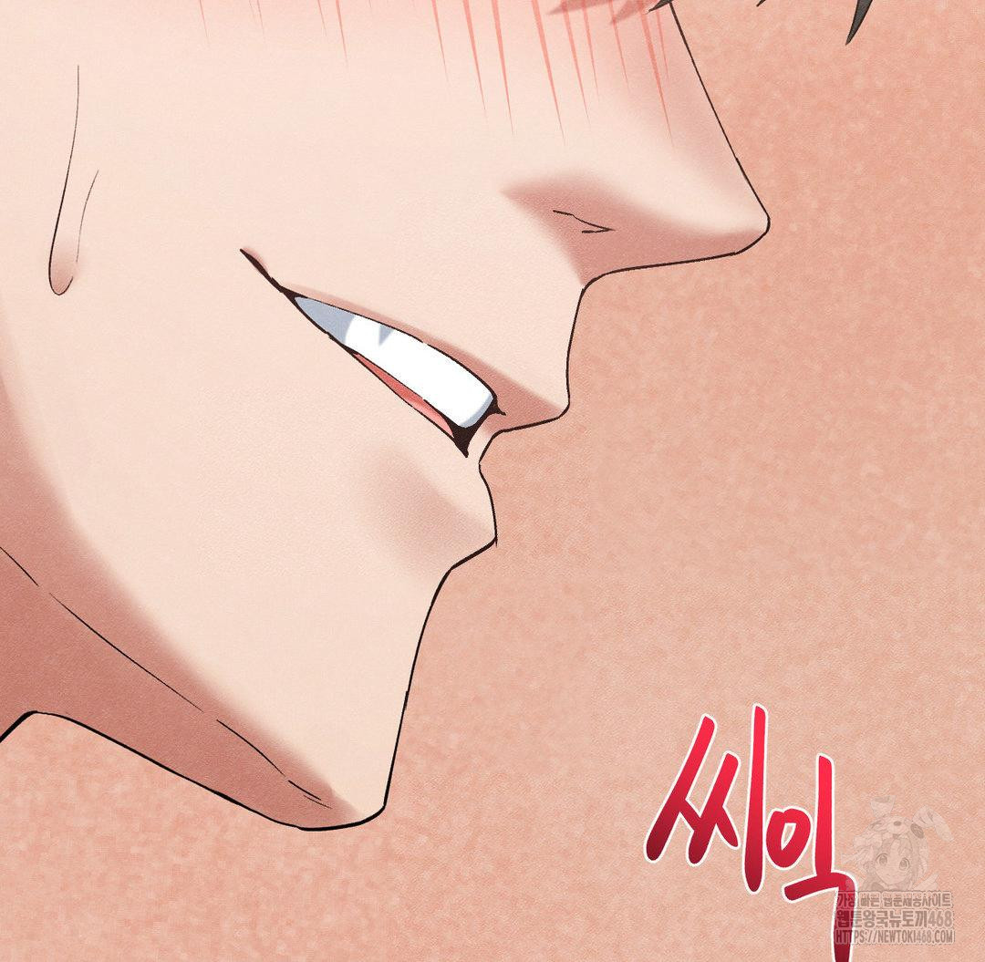 Global Sexual Culture Research Institute Raw Chapter 32 - Page 98