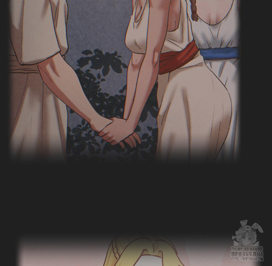 Global Sexual Culture Research Institute Raw Chapter 33 - Page 131