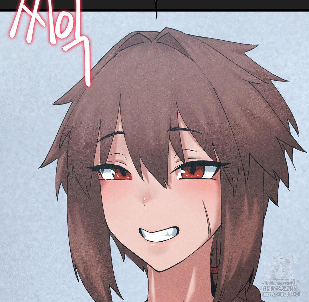 Global Sexual Culture Research Institute Raw Chapter 33 - Page 136