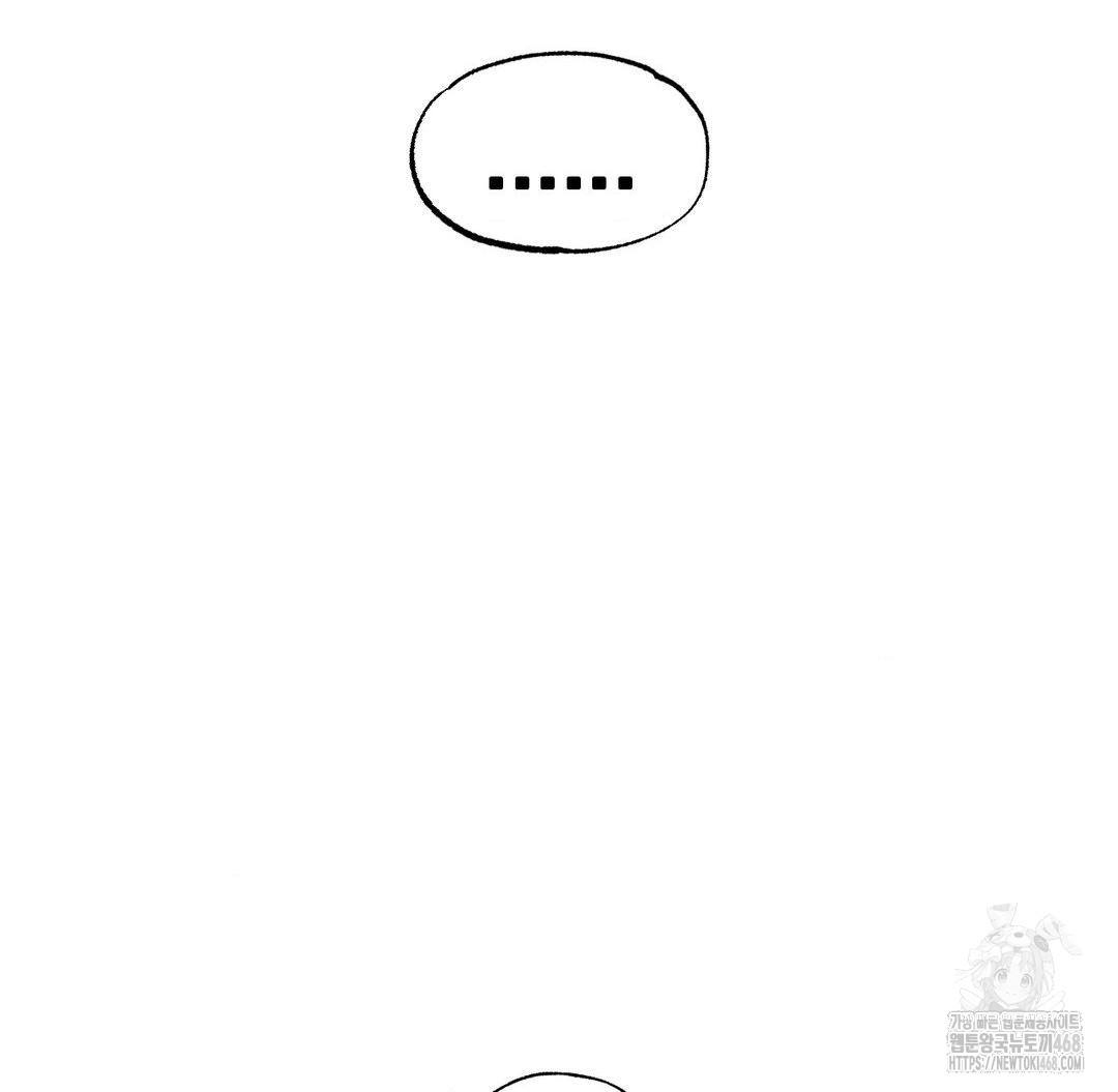 Global Sexual Culture Research Institute Raw Chapter 33 - Page 147