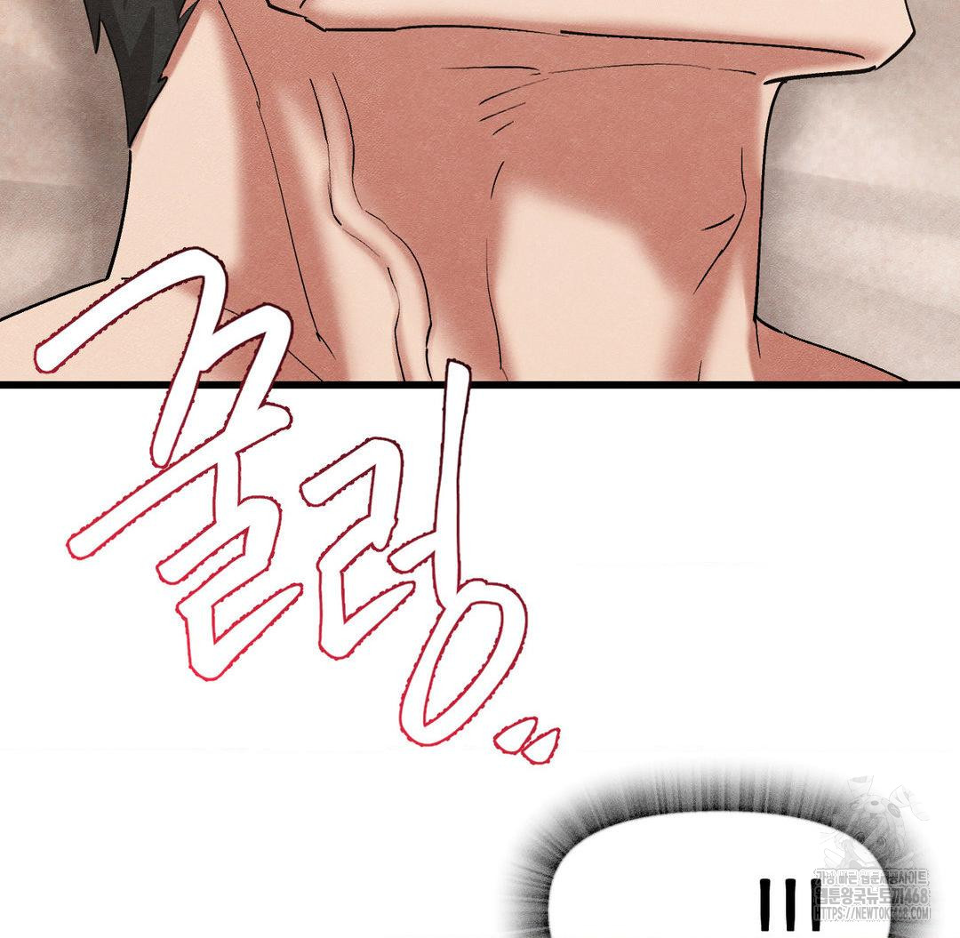 Global Sexual Culture Research Institute Raw Chapter 33 - Page 33