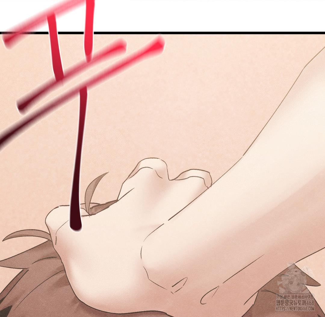 Global Sexual Culture Research Institute Raw Chapter 33 - Page 39