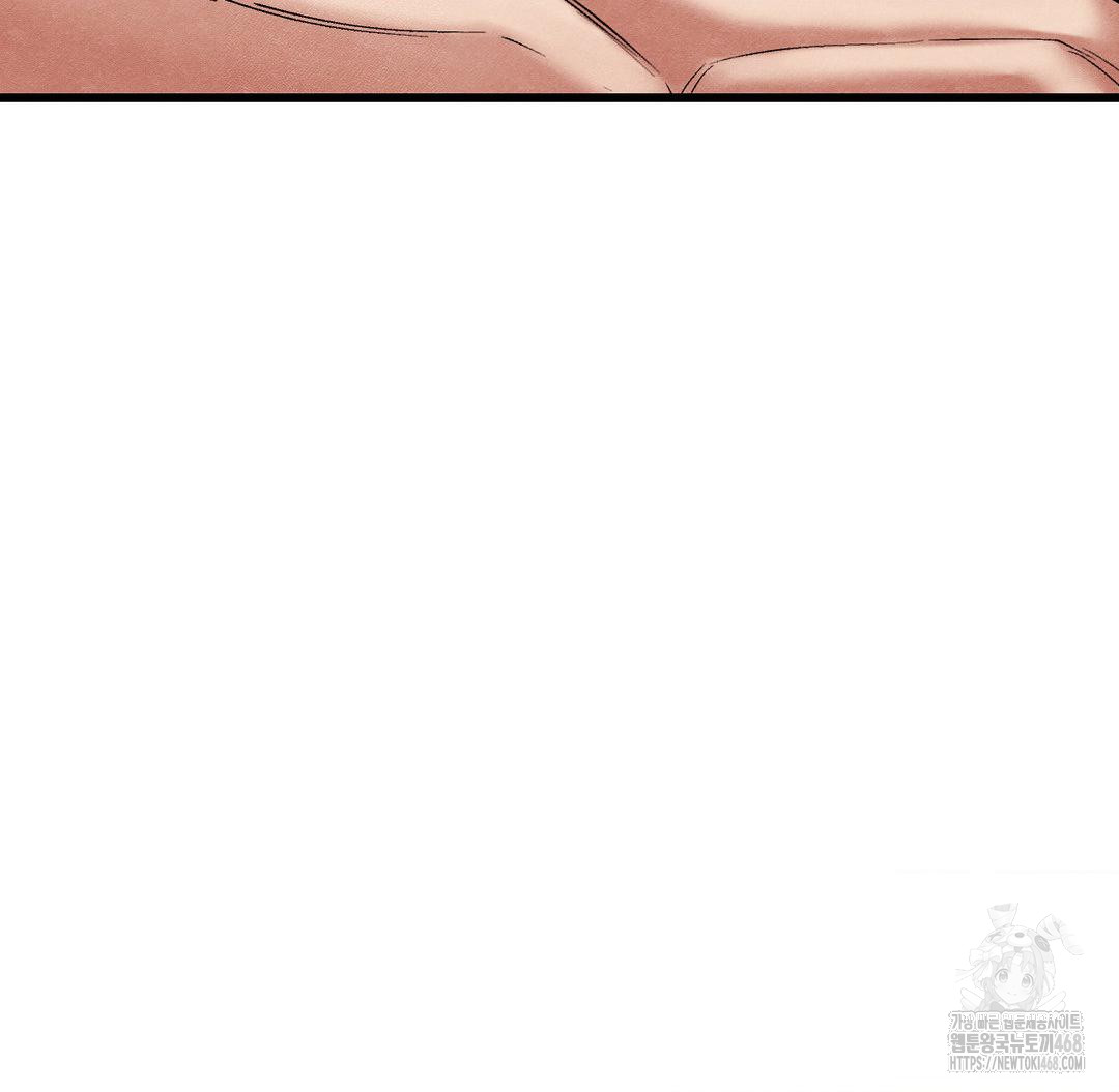 Global Sexual Culture Research Institute Raw Chapter 33 - Page 48