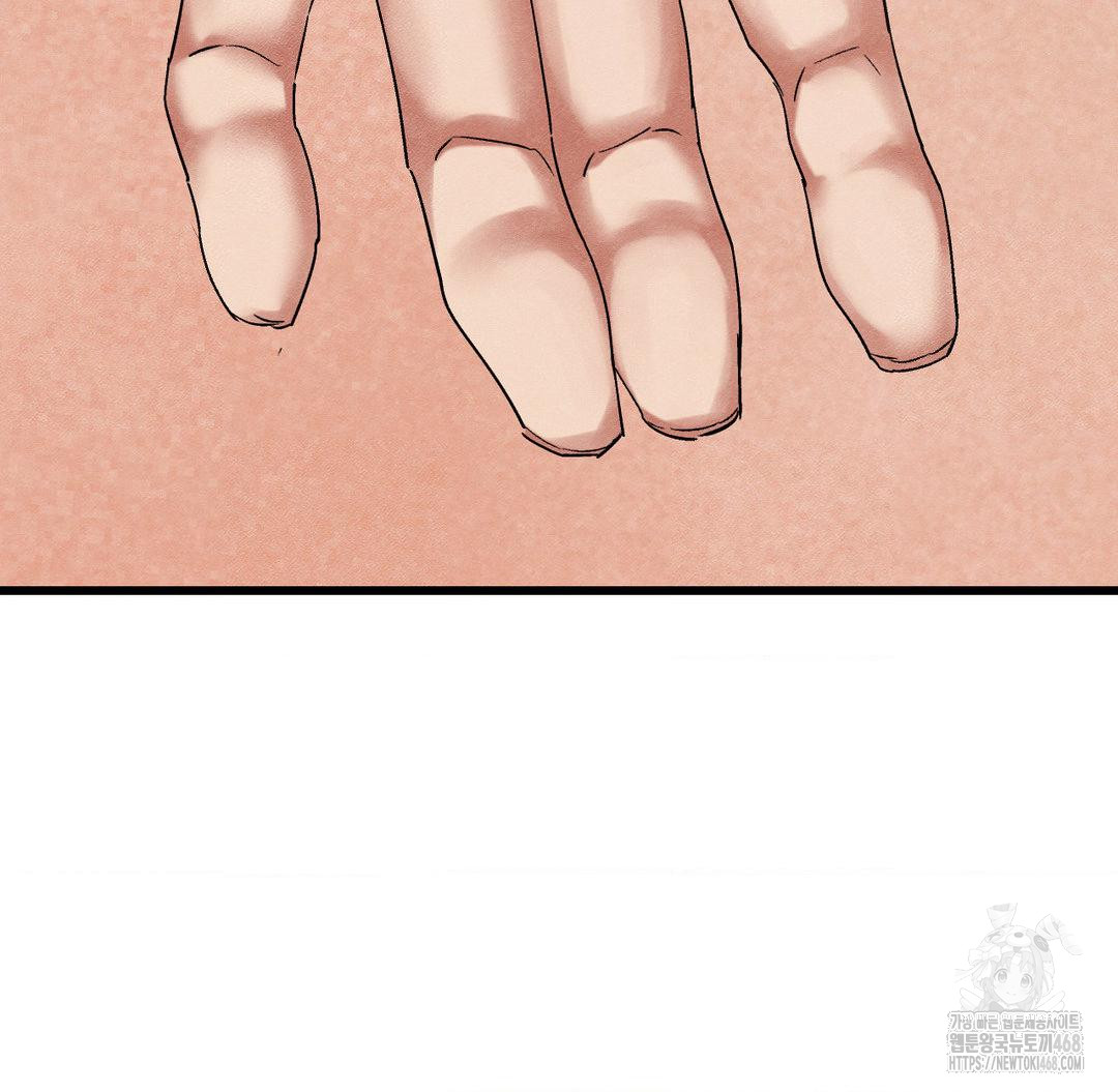 Global Sexual Culture Research Institute Raw Chapter 33 - Page 56