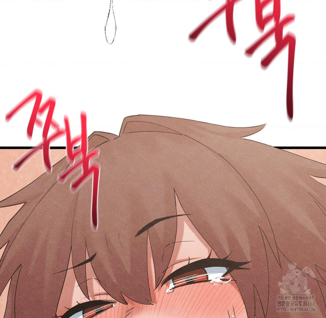 Global Sexual Culture Research Institute Raw Chapter 33 - Page 68