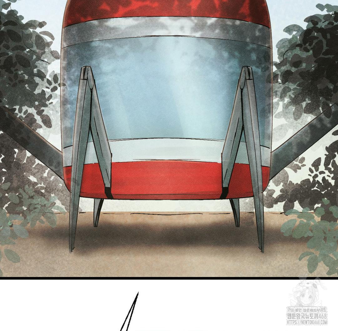 Global Sexual Culture Research Institute Raw Chapter 33 - Page 9