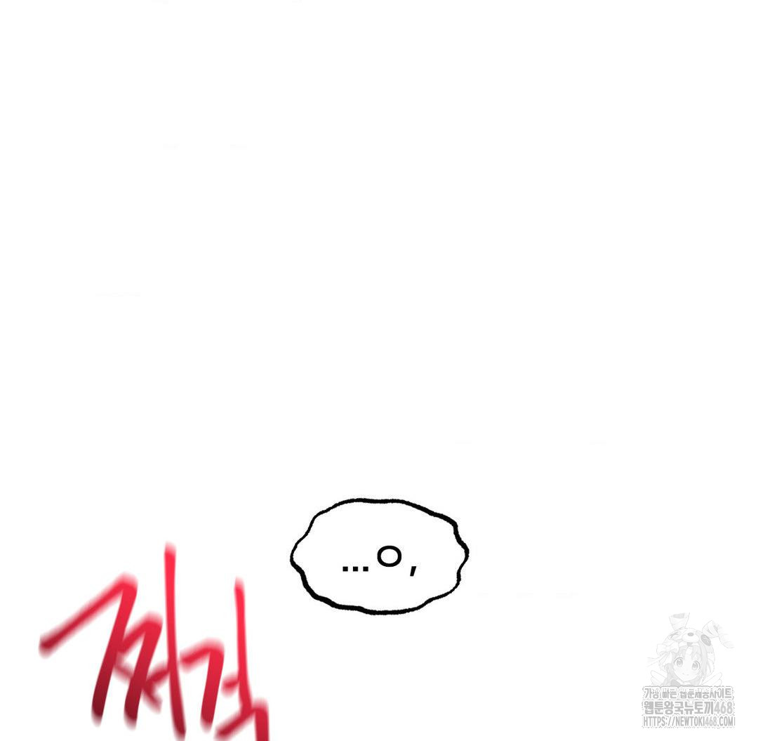 Global Sexual Culture Research Institute Raw Chapter 37 - Page 149