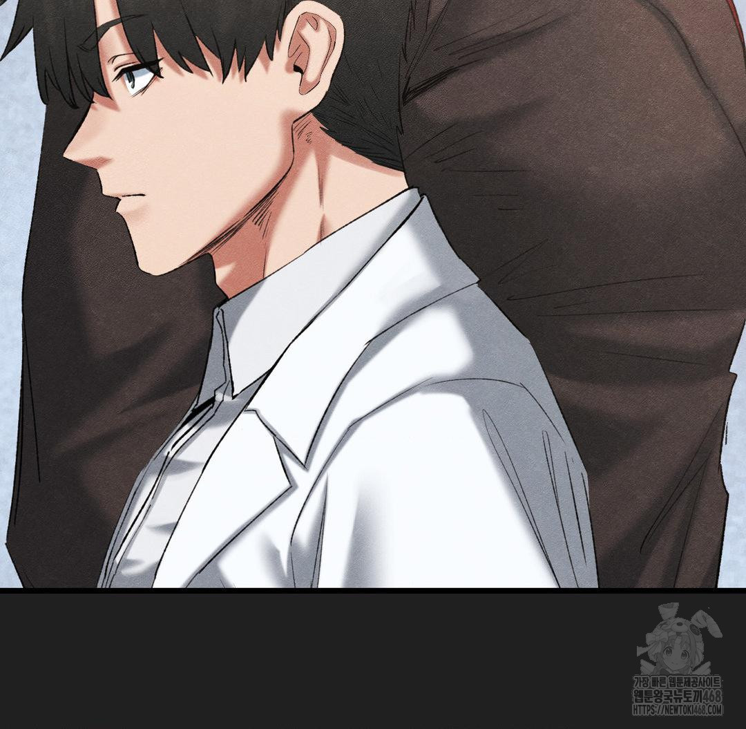 Global Sexual Culture Research Institute Raw Chapter 37 - Page 4