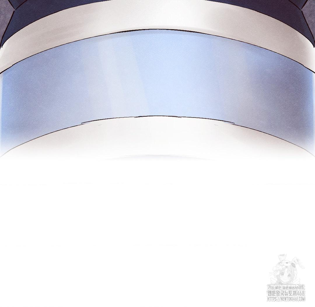 Global Sexual Culture Research Institute Raw Chapter 37 - Page 43