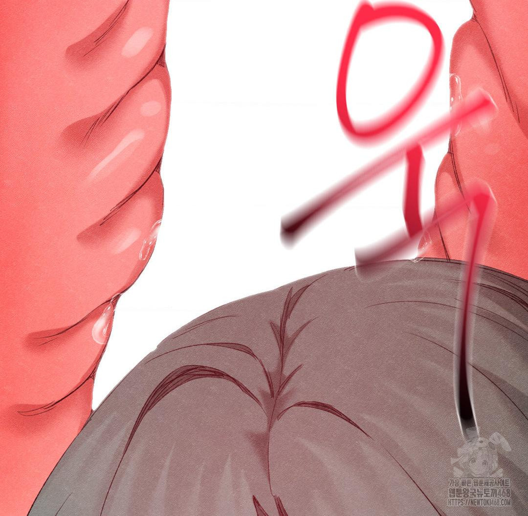 Global Sexual Culture Research Institute Raw Chapter 37 - Page 51