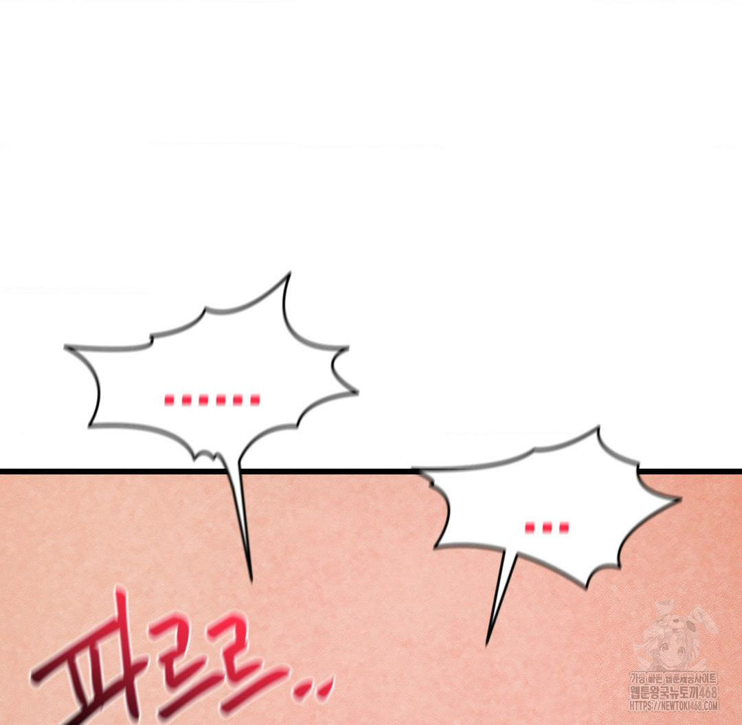 Global Sexual Culture Research Institute Raw Chapter 37 - Page 55