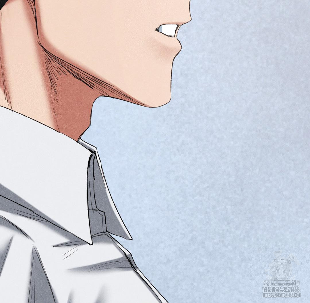 Global Sexual Culture Research Institute Raw Chapter 37 - Page 72