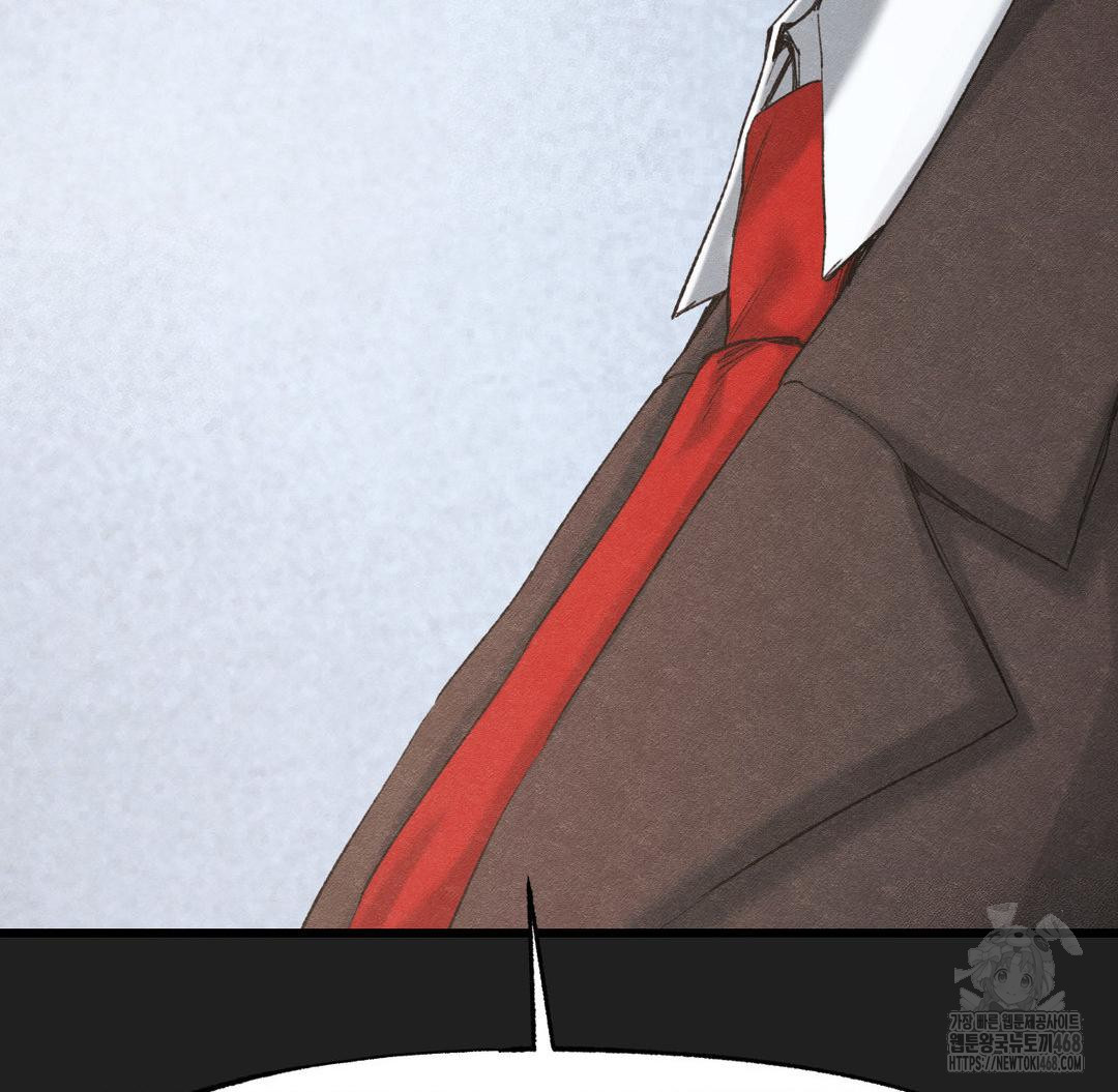 Global Sexual Culture Research Institute Raw Chapter 37 - Page 77