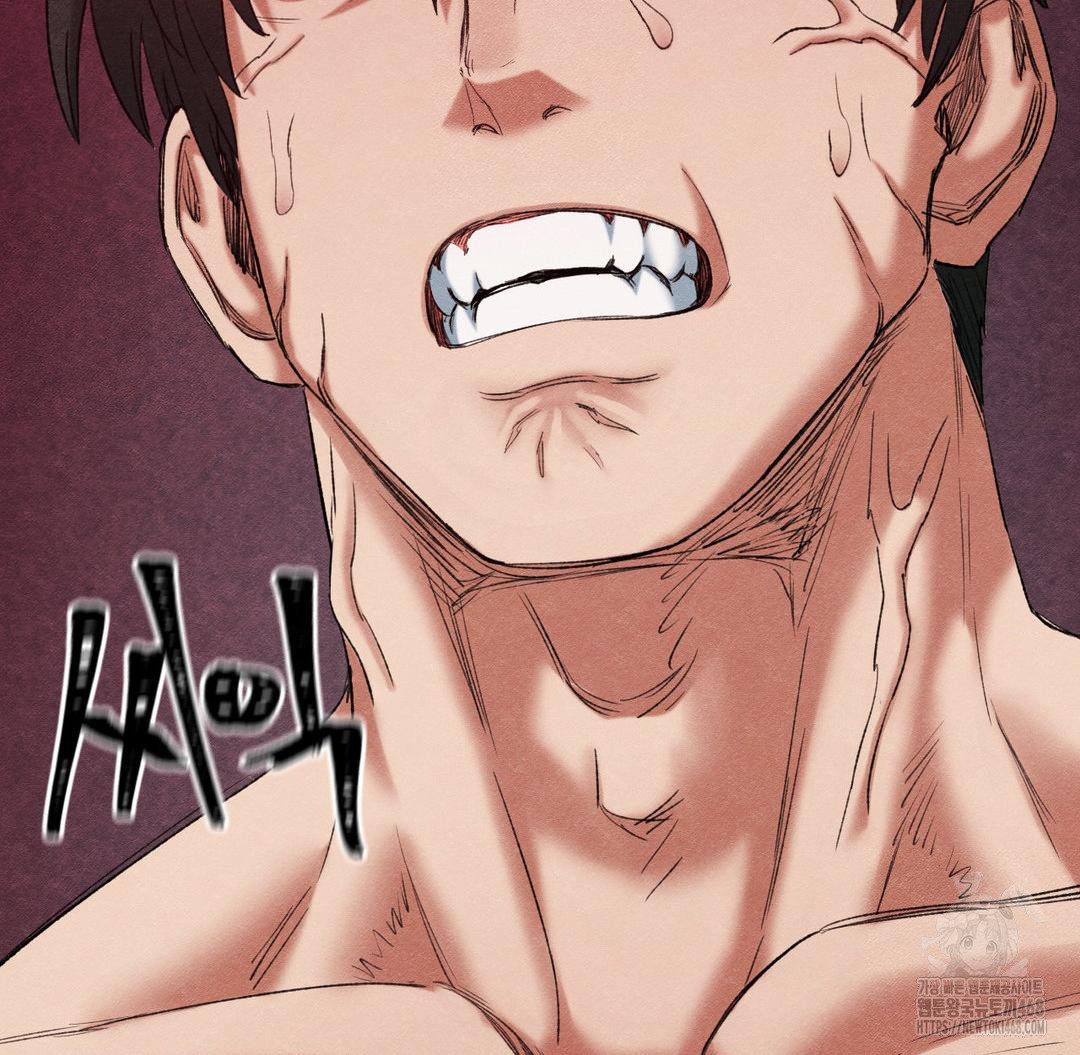 Global Sexual Culture Research Institute Raw Chapter 37 - Page 8