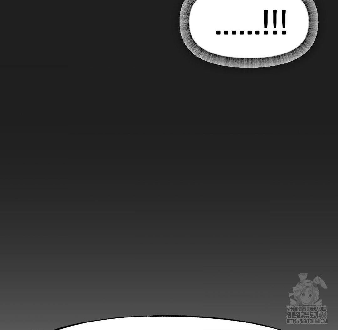 Global Sexual Culture Research Institute Raw Chapter 37 - Page 83