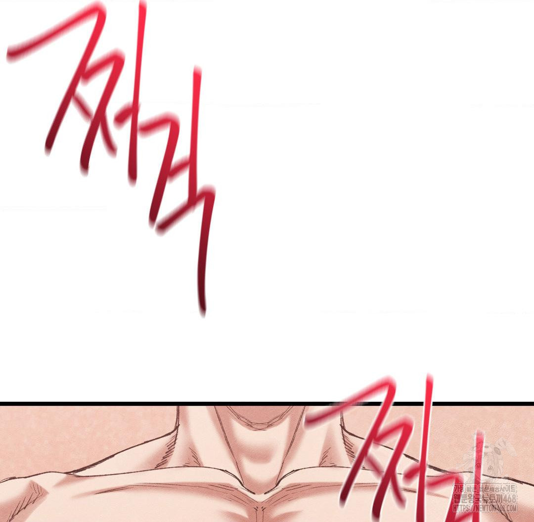 Global Sexual Culture Research Institute Raw Chapter 37 - Page 88