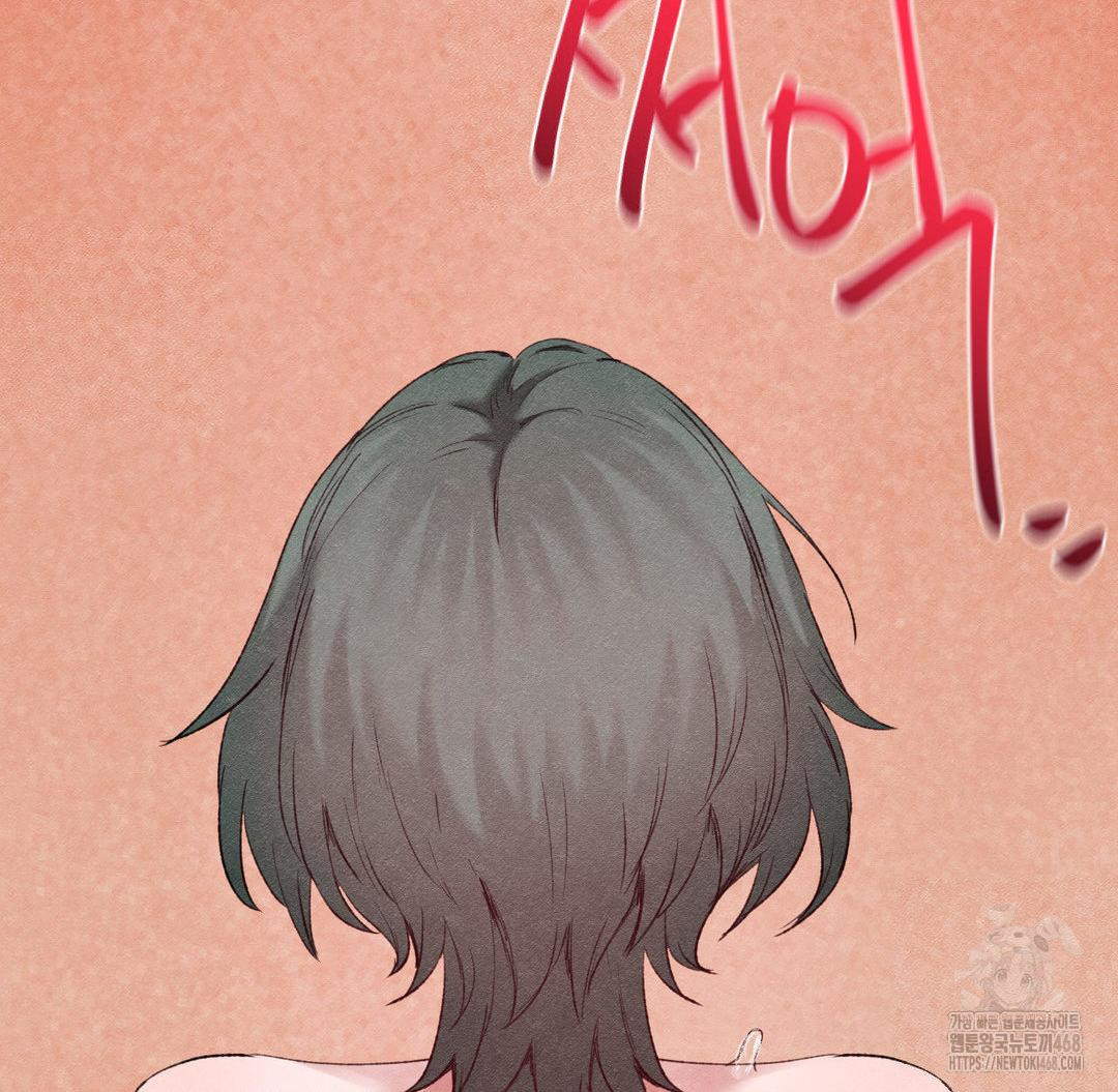 Global Sexual Culture Research Institute Raw Chapter 37 - Page 93