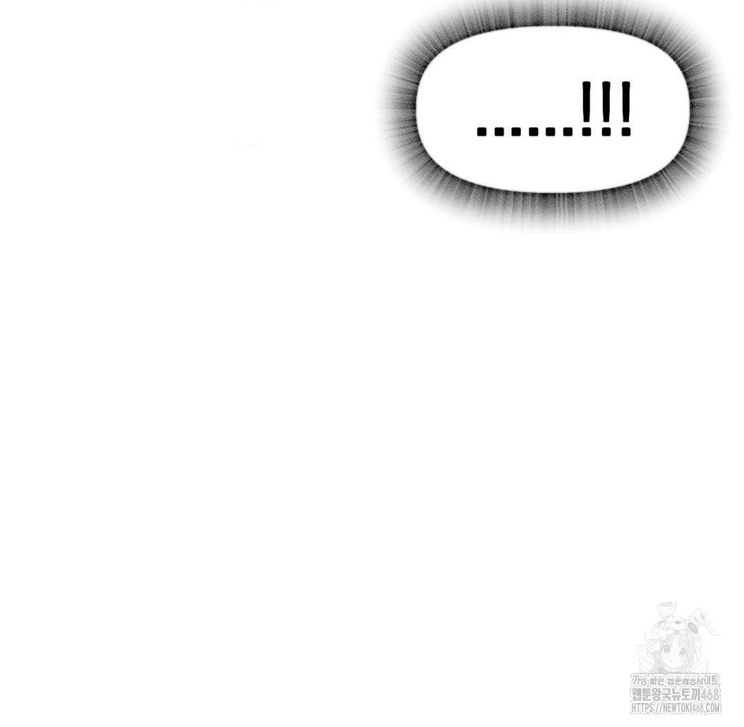 Global Sexual Culture Research Institute Raw Chapter 38 - Page 104