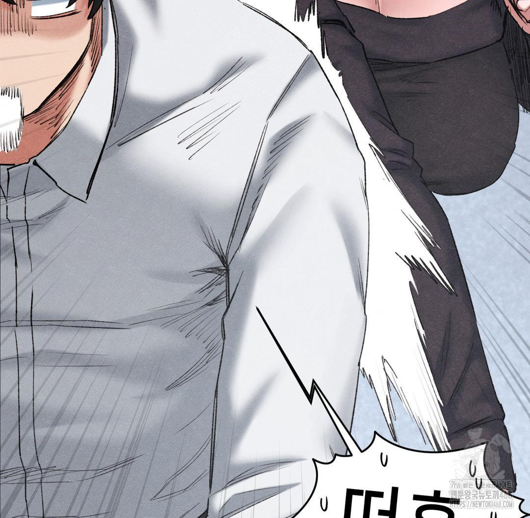 Global Sexual Culture Research Institute Raw Chapter 38 - Page 107