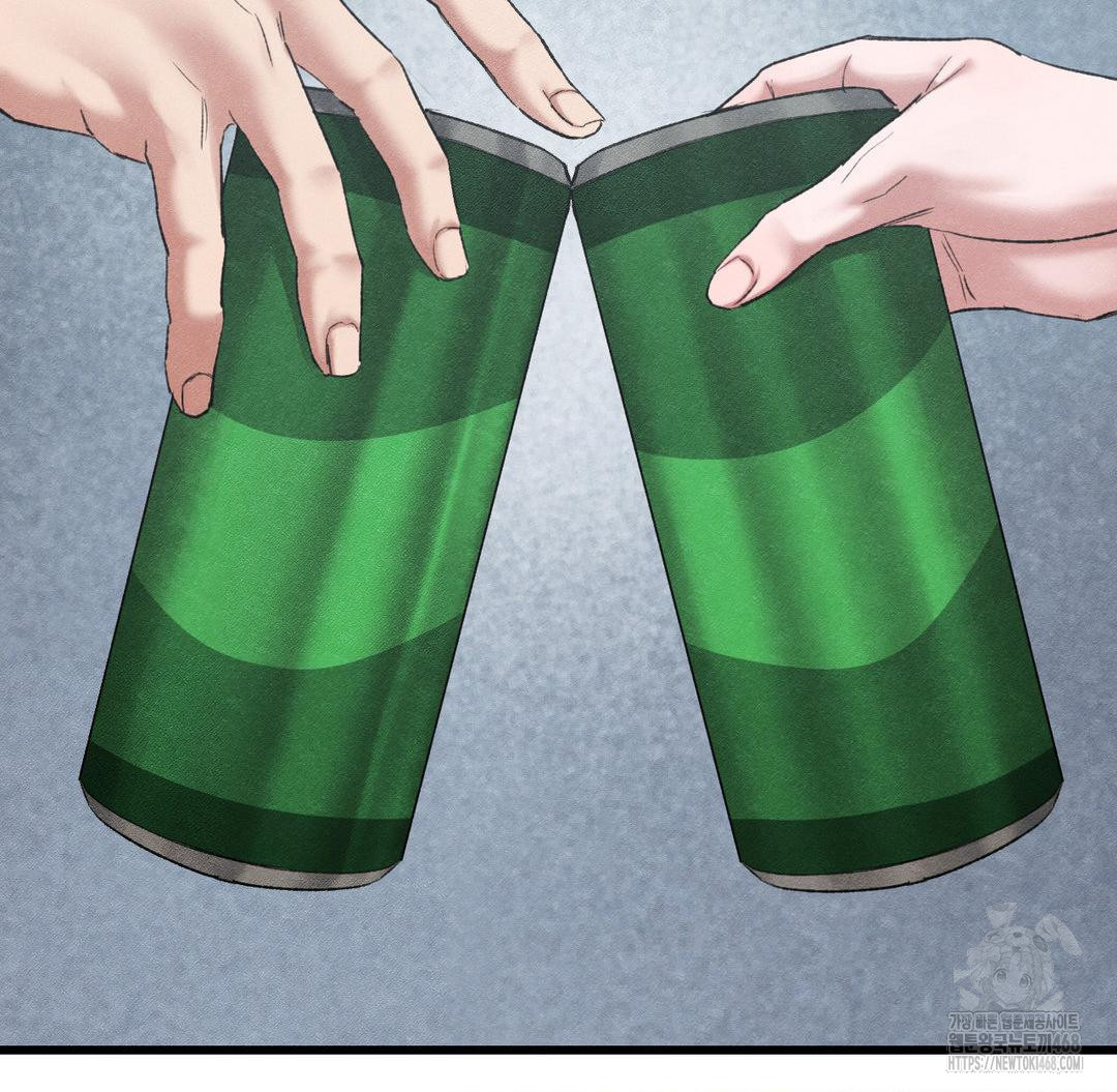 Global Sexual Culture Research Institute Raw Chapter 38 - Page 134