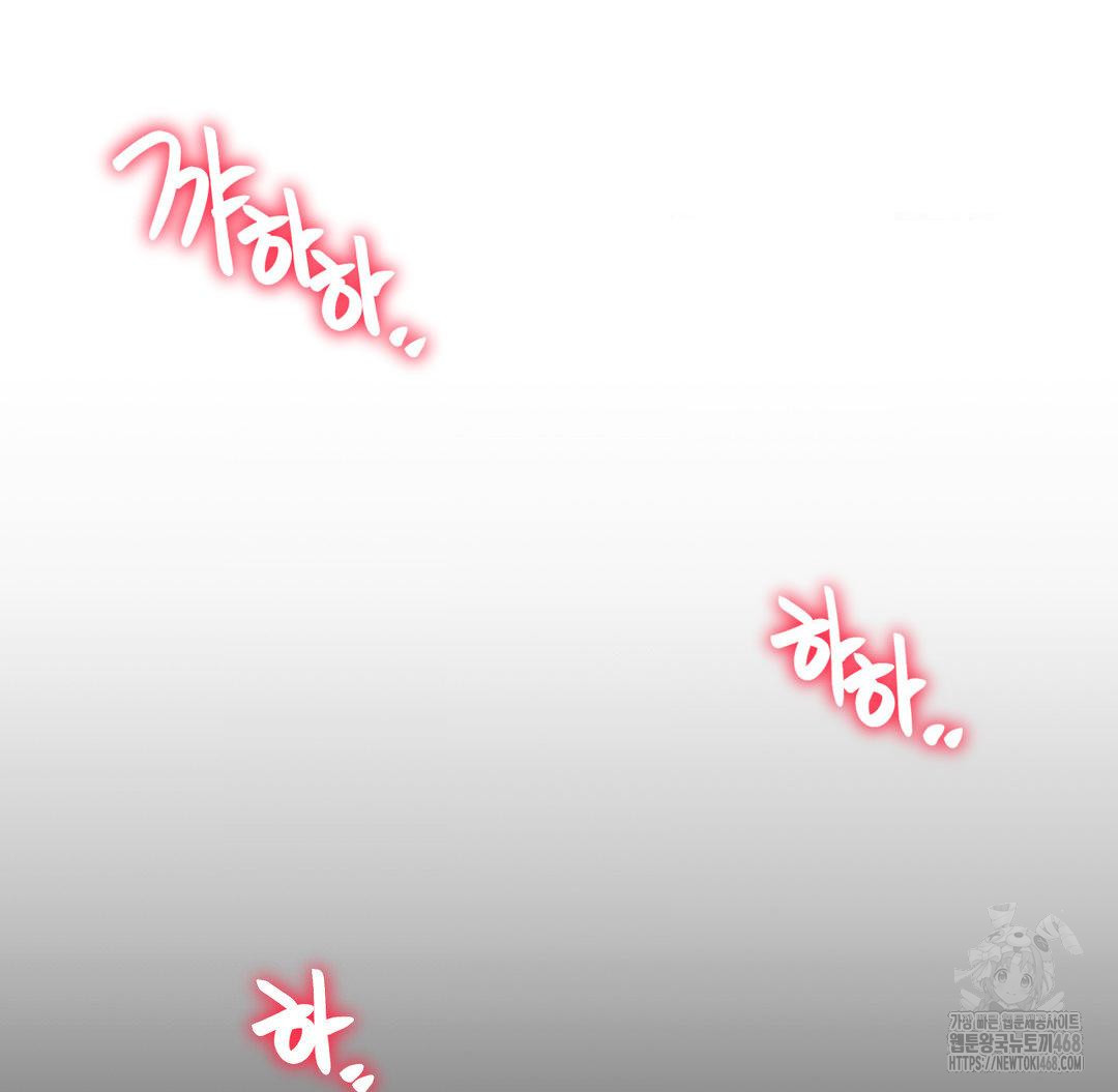 Global Sexual Culture Research Institute Raw Chapter 38 - Page 135