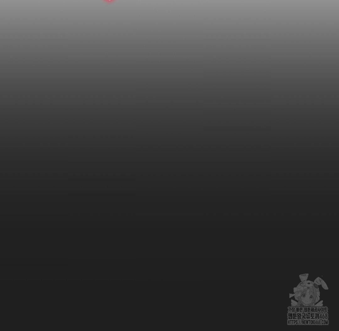 Global Sexual Culture Research Institute Raw Chapter 38 - Page 136