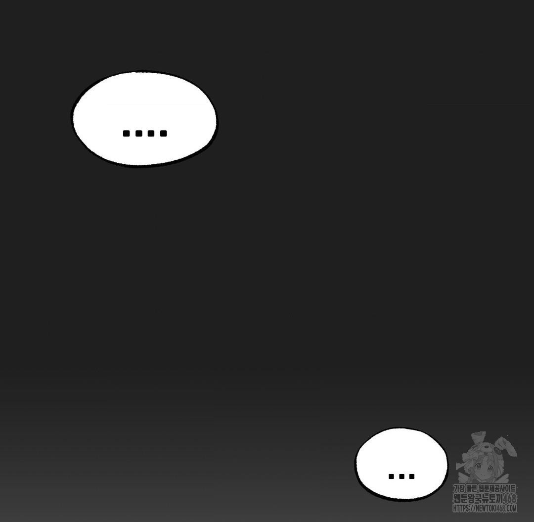 Global Sexual Culture Research Institute Raw Chapter 38 - Page 137