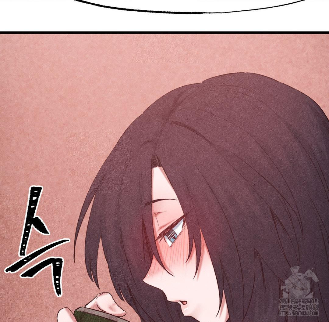 Global Sexual Culture Research Institute Raw Chapter 38 - Page 146