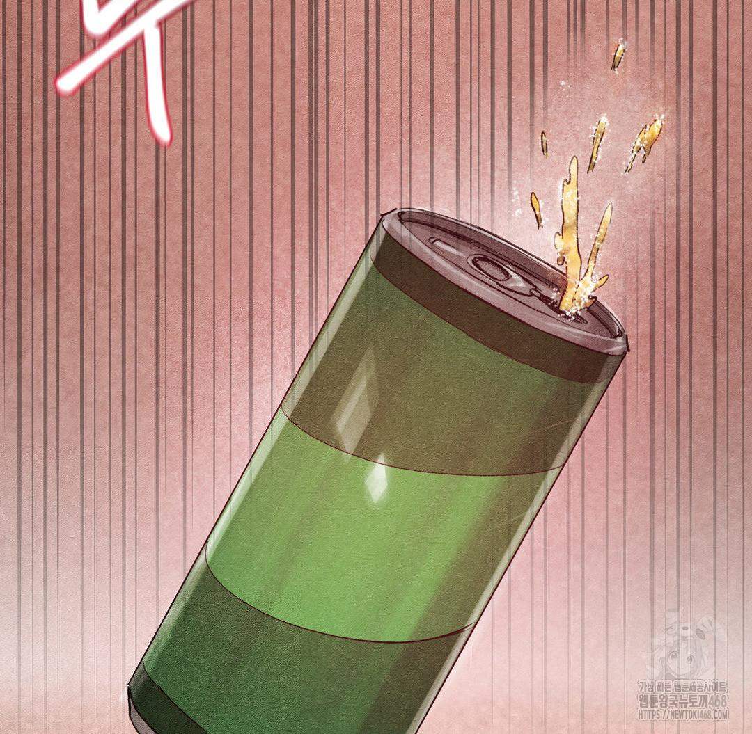 Global Sexual Culture Research Institute Raw Chapter 38 - Page 150