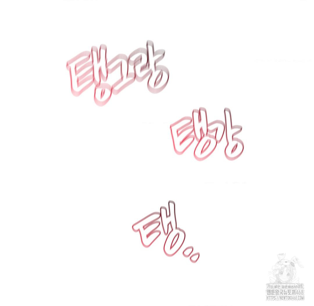 Global Sexual Culture Research Institute Raw Chapter 38 - Page 153