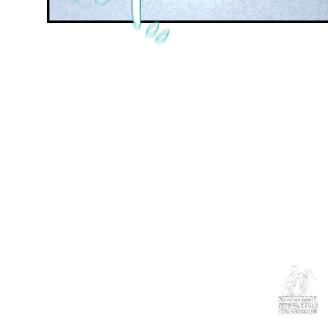 Global Sexual Culture Research Institute Raw Chapter 38 - Page 16