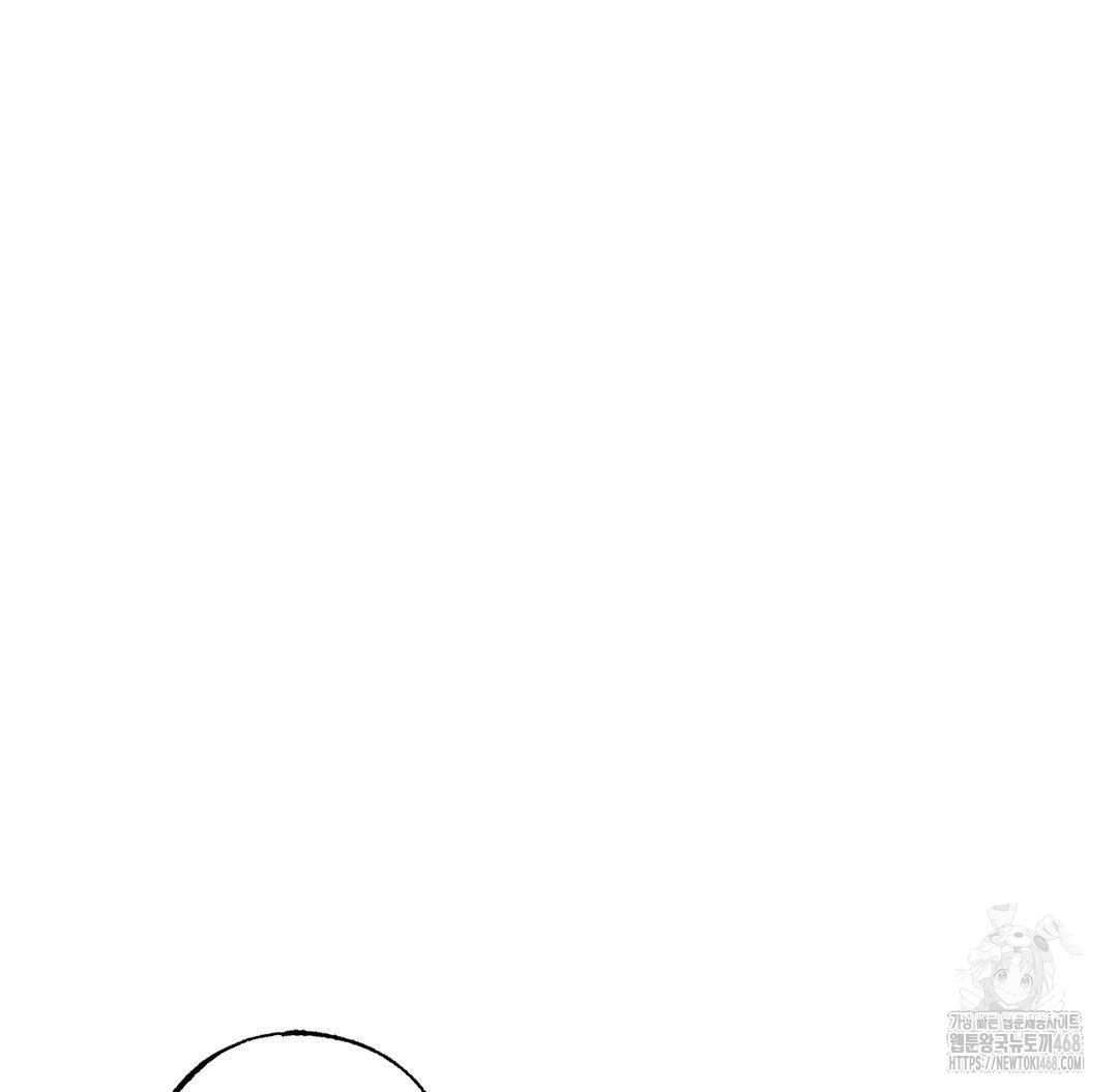 Global Sexual Culture Research Institute Raw Chapter 38 - Page 18