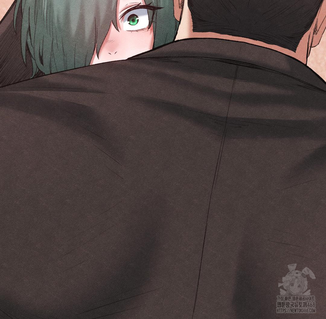 Global Sexual Culture Research Institute Raw Chapter 38 - Page 25