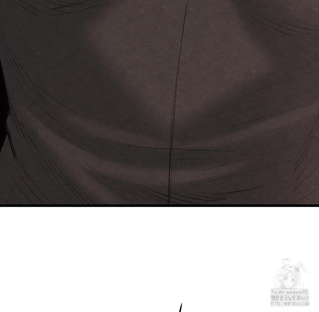 Global Sexual Culture Research Institute Raw Chapter 38 - Page 26