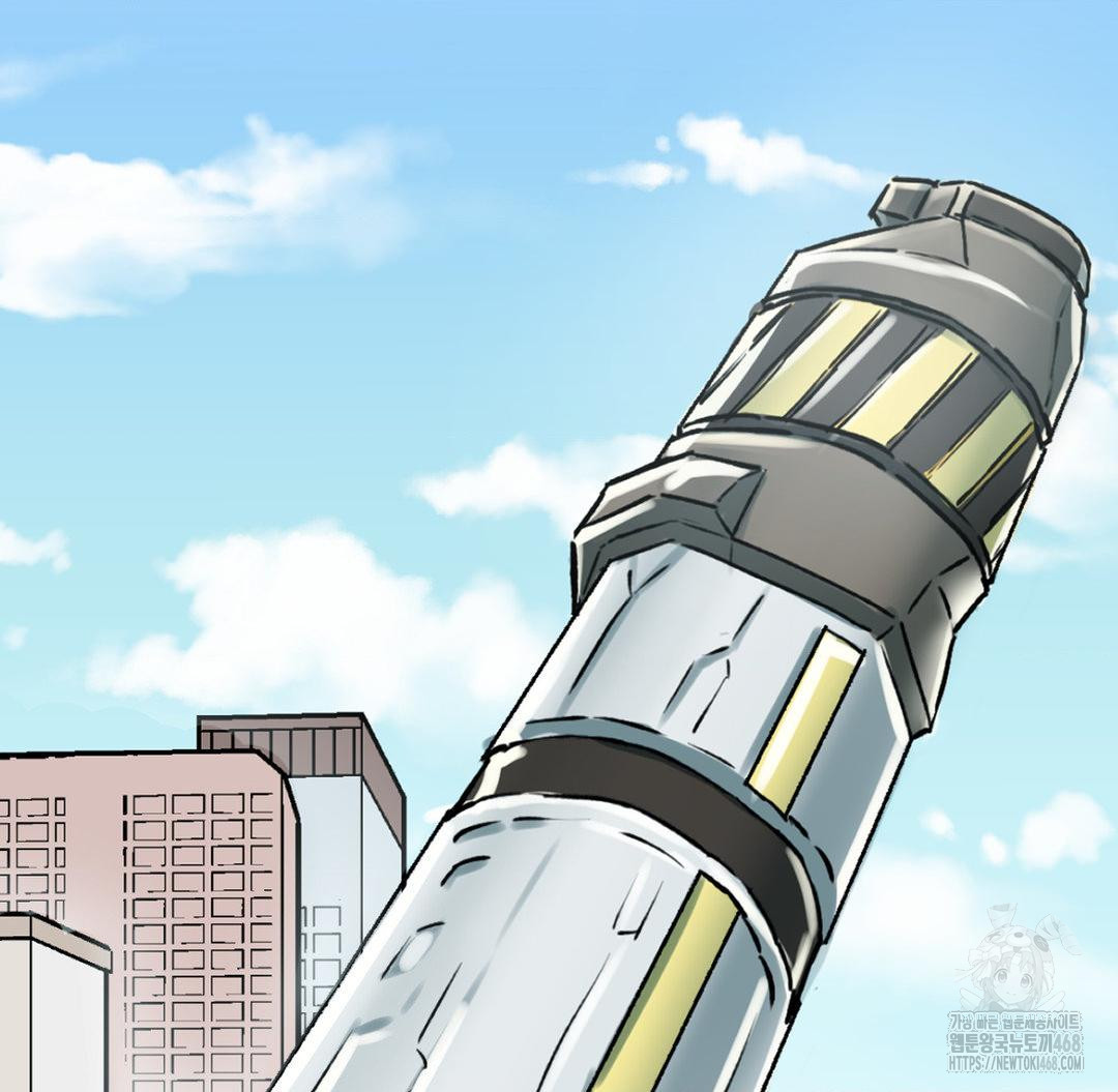 Global Sexual Culture Research Institute Raw Chapter 38 - Page 41