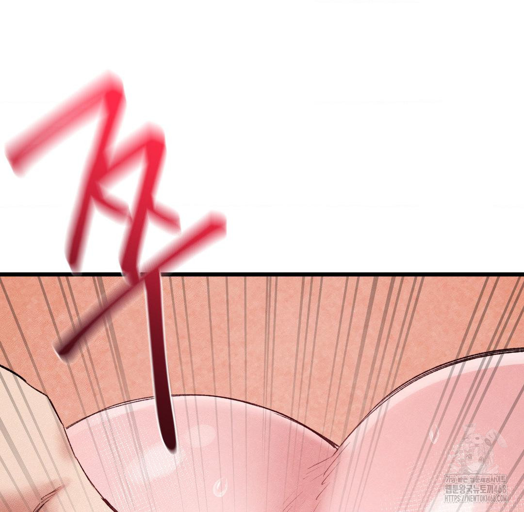 Global Sexual Culture Research Institute Raw Chapter 38 - Page 60